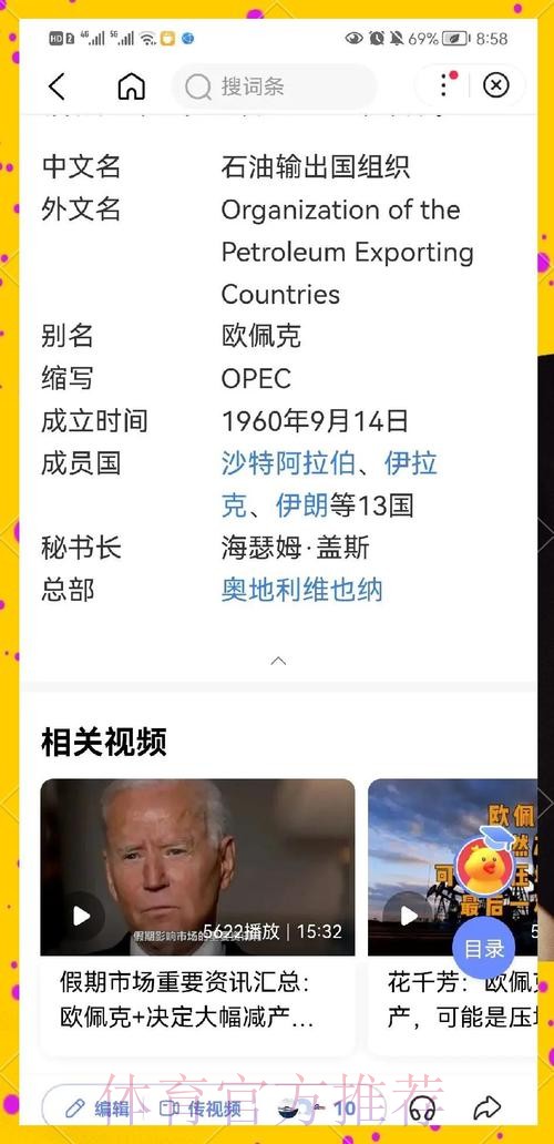 最新世界杯巴西格列兹曼晋级分析全解析 最新世界杯巴西格列兹曼晋级分析全解析