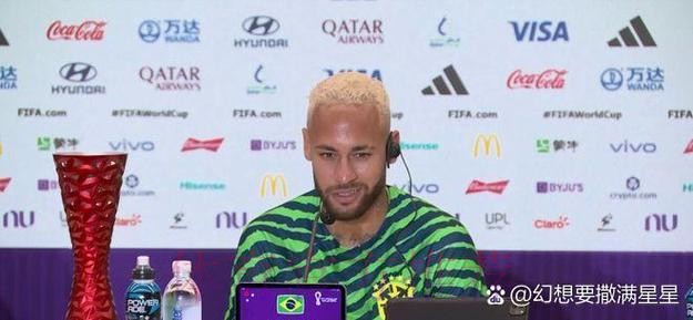 2026世界杯西班牙内马尔赛程分析全面分析