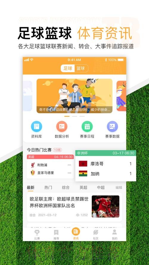 世界杯滚球网站热门