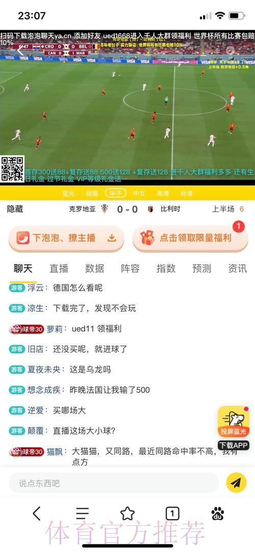 世界杯投注平台最新网址