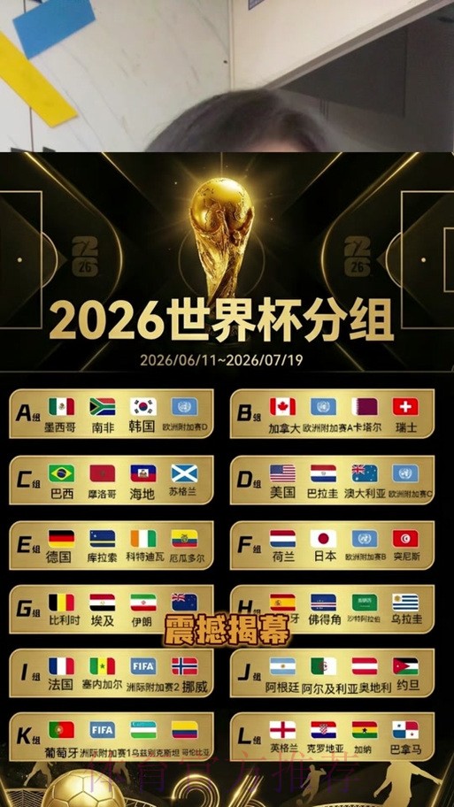 2026世界杯下注平台全站
