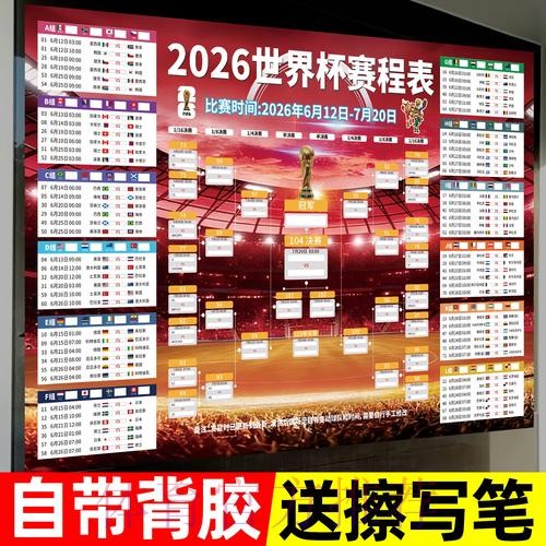 2026世界杯下注推荐全站